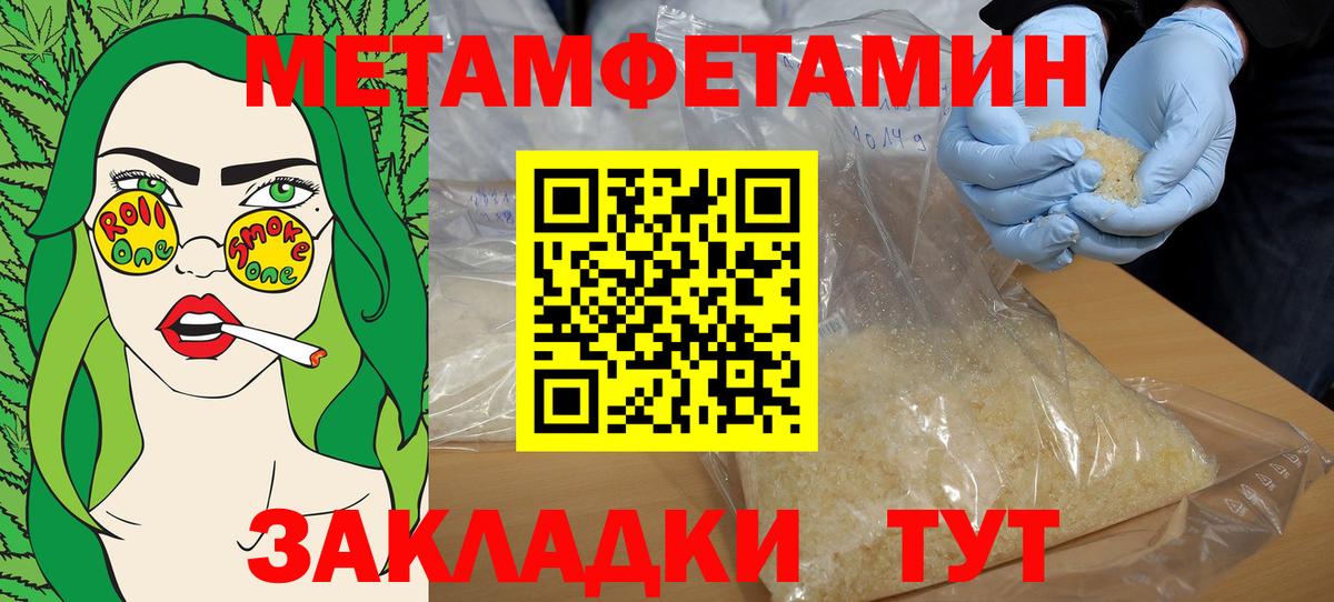 АМФЕТАМИН VHQ Елизово
