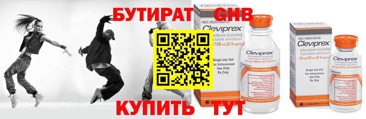 ГАШ Елизово