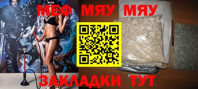 МДПВ Кунгур