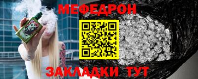 МДПВ Кунгур