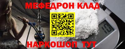 амф Кумертау