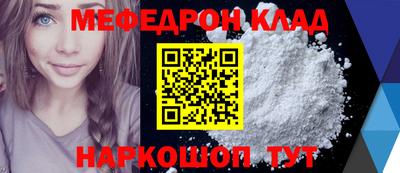 прущая мука Кулебаки