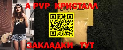 МДПВ Кунгур