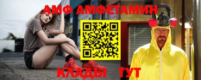 амф Кумертау