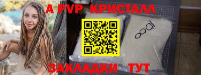 МДПВ Кунгур