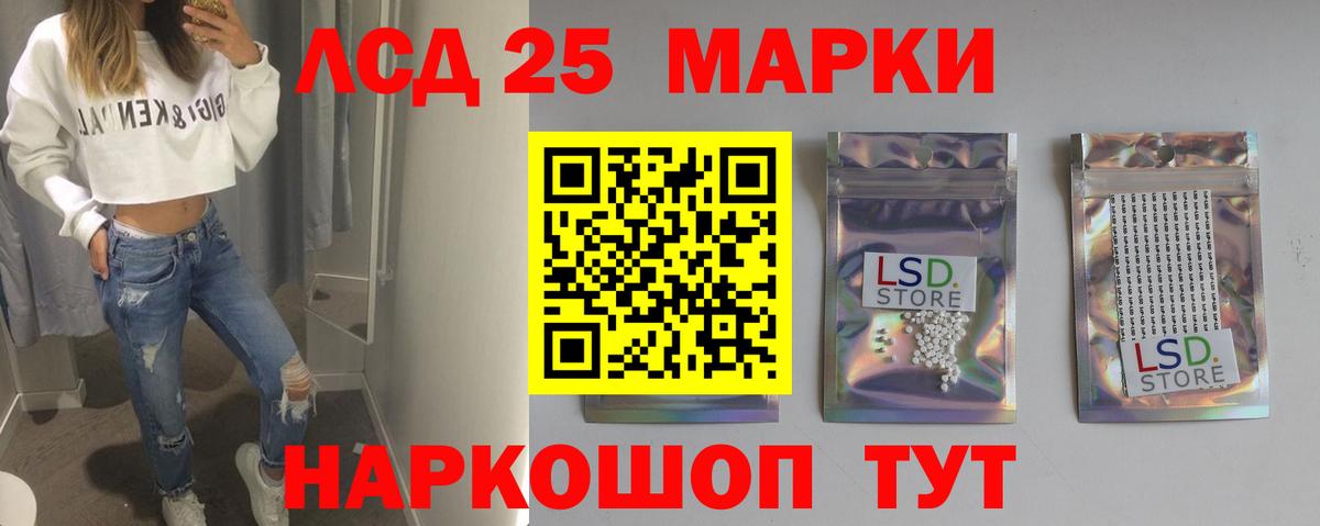 ЛСД экстази ecstasy  ЛСД экстази кислота  МЕГА   Елизово  Вход с VPN 