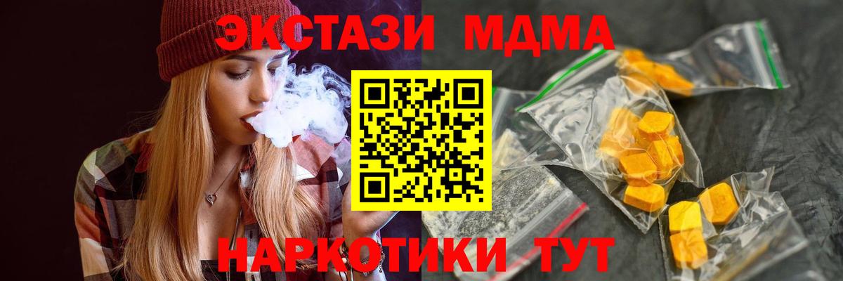 MDMA Molly  Вход с VPN  Елизово 