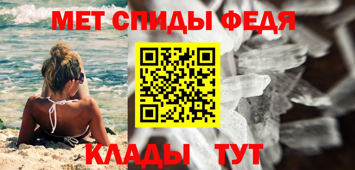 Первитин винт  Вход с VPN  Первитин винт  Елизово 