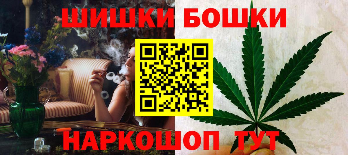 МАРИХУАНА LSD WEED  Каннабис THC 21%  Марихуана ГИДРОПОН  Вход с VPN  Елизово 