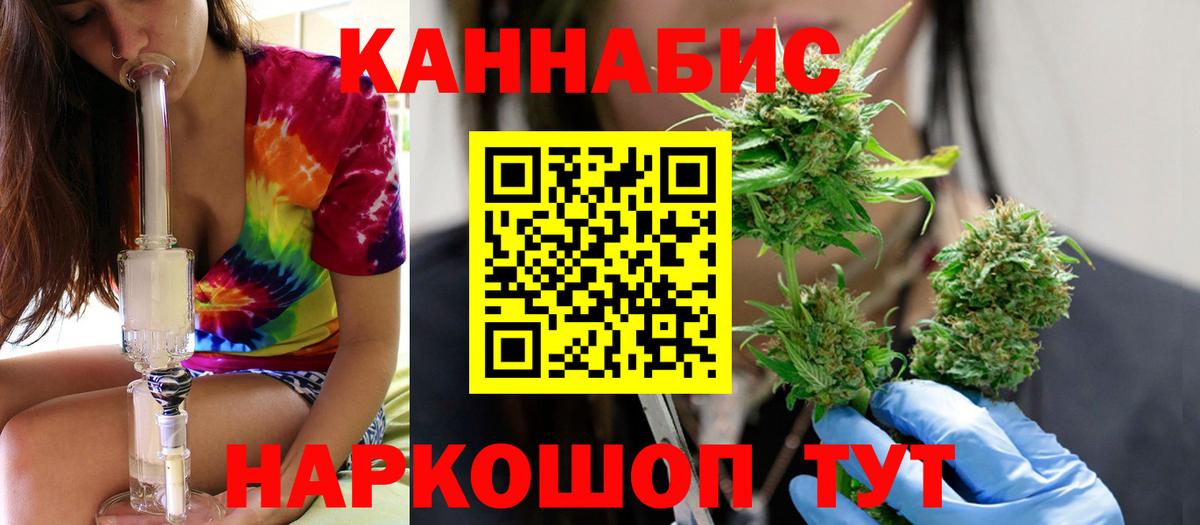 Купить закладку  Кокаин  Гашиш  Елизово  Вход с VPN  Меф МЯУ МЯУ кристаллы  Конопля  Экстази 